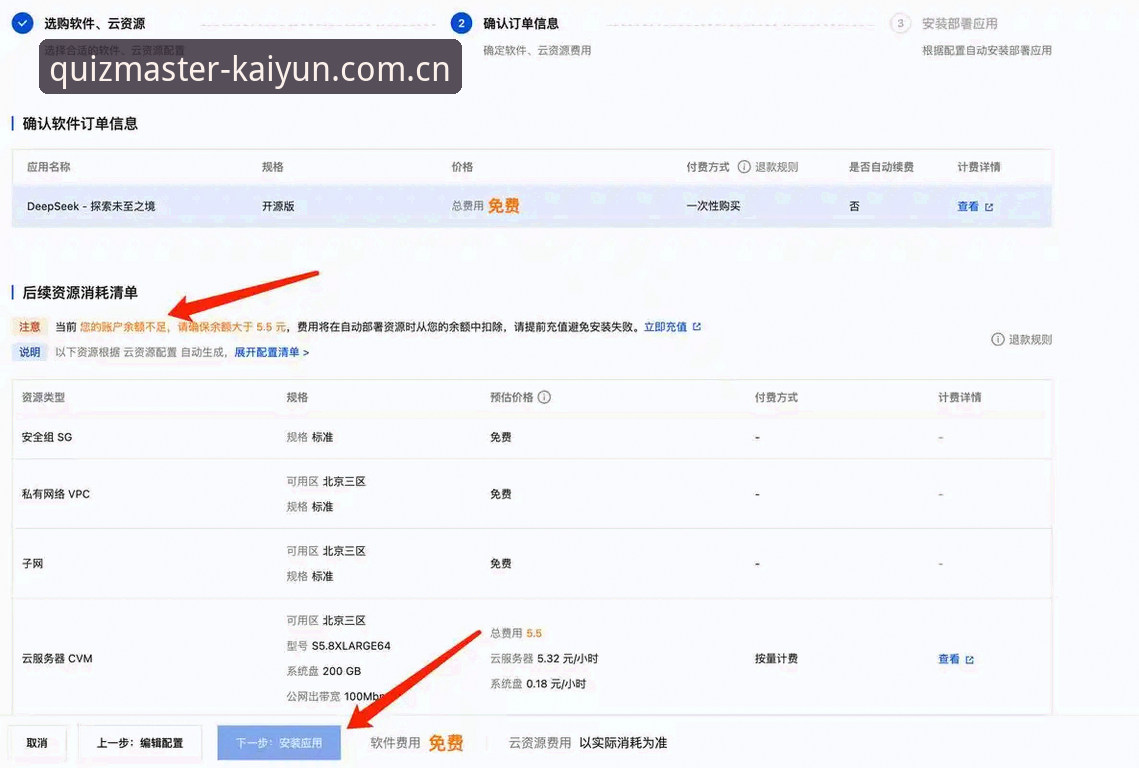 kaiyun平台账号注册全面评测：从入门到精通的新手体验报告