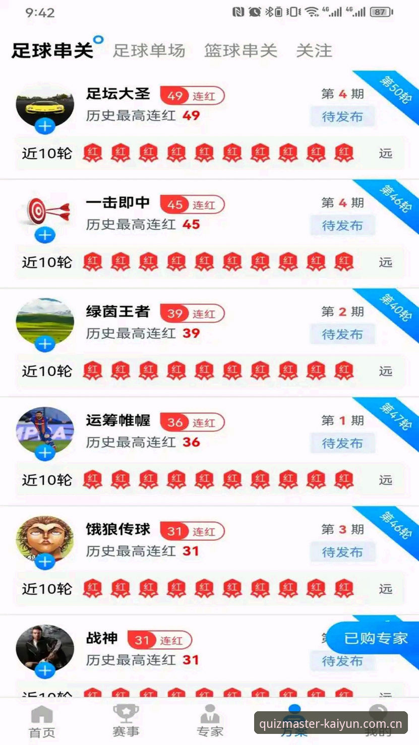 开云体育娱乐官方下载 为什么说开云体育娱乐官方下载是追求极致体验用户的理性选择?